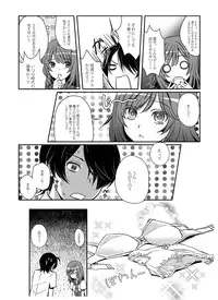 [soramimi (Mytyl)] Nadeko to Issho (Bakemonogatari) [Digital]