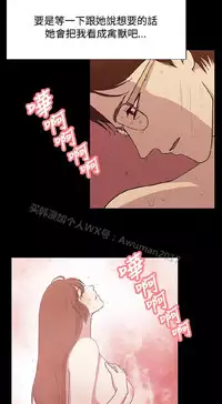 [曹栗] 赞助者 [中国翻訳]