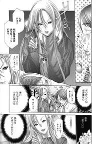 [Miyazaki Maya] Chou Mori Man