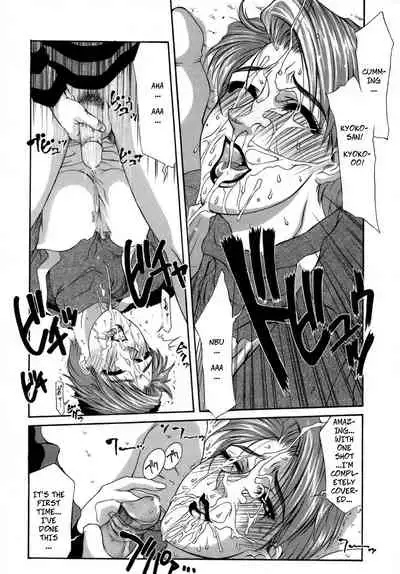 Emulsion for You | Facial For You