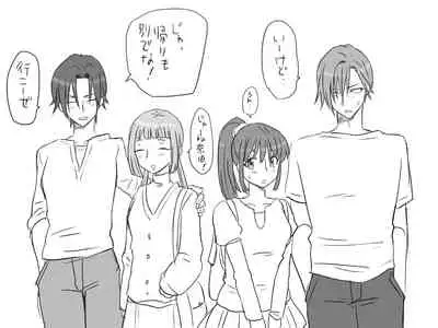 Changed into a Girl, with My Best Friend