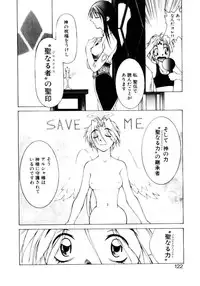 [Satou Takahiro] Justice Fist