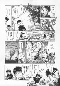 [Funabori Nariaki] Reijou Hyakkaten