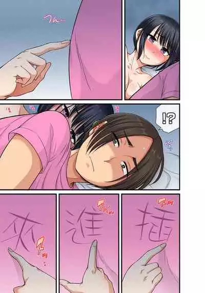 [kumikouj] Sekuhara OK Gakuen ~ Chime Nattara Soku Saimin!?~ | 性騷擾也OK學園～鐘聲一響立即催眠!?～ Ch.1-18 [Chinese]