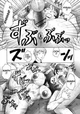 Kan no Arashi Ch. 1-7
