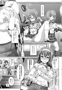 [Taniguchi-san] Kimi-iro Days Ch.1-3 + Extra