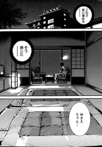 [Tabe Koji] OL Pinky Life Ch. 1-5