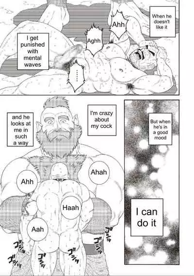 [Tagame Gengoroh] Planet Brobdingnag Ch. 1-8 [English]