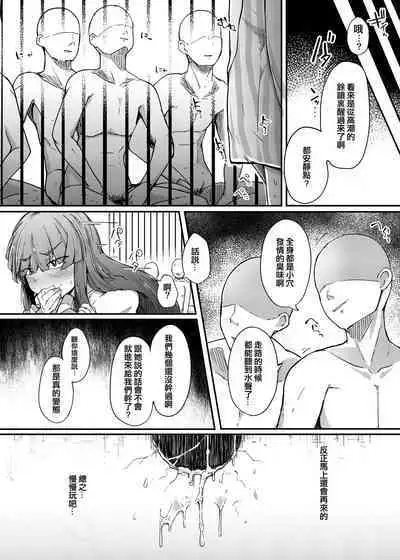 Ana to Muttsuri Dosukebe Daitoshokan