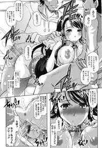 [Jinbo Hitode] Haruna no Himitsu Mite Kudasai