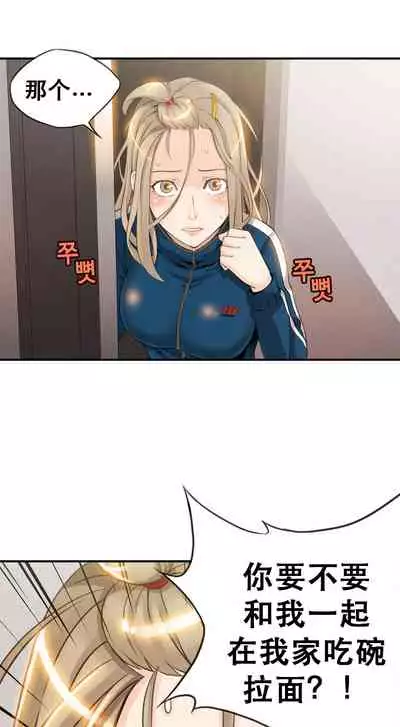 Kill the Dead Bastard Ch.0-18