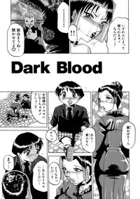 [Roy Tong-koh] INJUKI