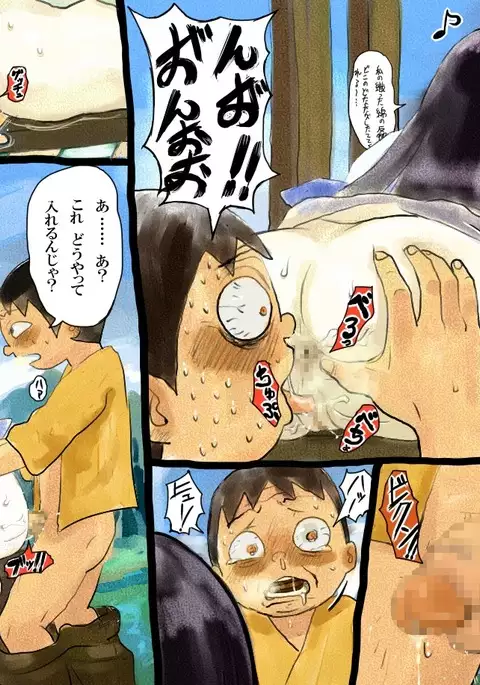 Nippon, Okashibanashi.