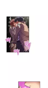 [Worin] Brawling Go Ch.76-80 (English) (Ongoing)