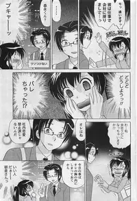 Gekkan Doki!! 2009-07 Vol. 153