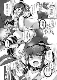 Tokitsukaze to Isshoni. Nana