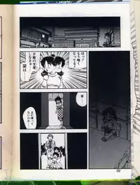 [Hiryuu Ran] SHAMPOO