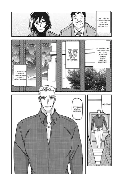 Mizukagami no Magnolia | Magnolia of the Water Mirror Ch. 1-11