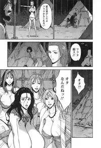 [Nagashima Chousuke] Kigenzen 10000 Nen no Ota Ch. 1-14