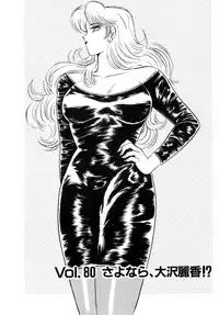 [Amamiya Jun] Puttsun Make Love Vol.6