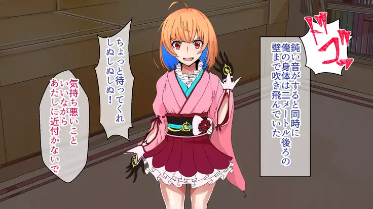 Meow-Meow Project! #1