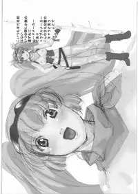 [Daisuki!Bi-chikun] THE WEST