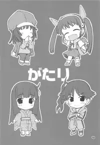 (C77) [Kaitoushinshidan (Kaishinshi)] IM6SP (Various)