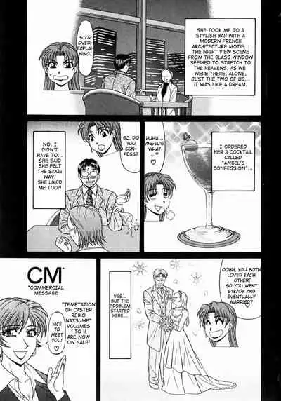 Kochira Momoiro Company Vol.1 Ch.1