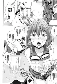 [Nanase Mizuho] Oyome-san wa Maou!? Ch. 4 (COMIC Unreal 2015-12 Vol. 58) [Chinese] [無邪気漢化組]