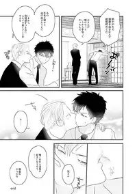 [Uehara Ari] Midas [Digital]