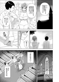 [Diisuke] Nuresugi Onee-san no Asoko o Muichaimashita Ch. 1-3