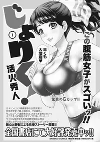 Namaiki! 2017-05 [Digital]