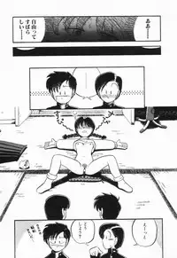 [GAASAN] Renai Bukiccho