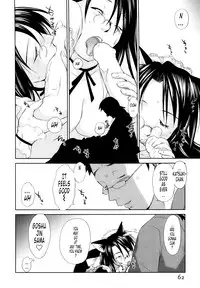 [Mutsuki Tsutomu] Momoiro Peanuts Vol. 1 [English] [Tonigobe]