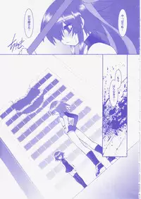 [Ruuen Rouga]THUNDER SORCERESS