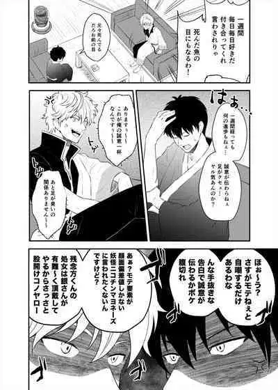 Confinement Brilliant Days