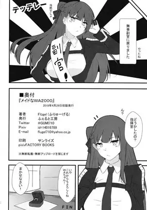 Maid WA2000