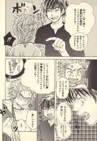 [Kougami Eri] Kokoro to Karada - Body & Soul