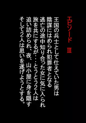 Various Working Women Are R*ped And Eaten By Various Creatures...