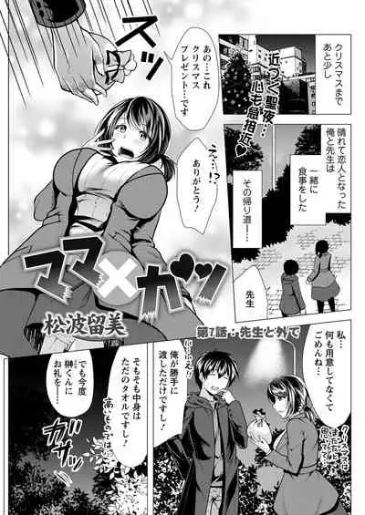 Action Pizazz 2022-01 [Digital]