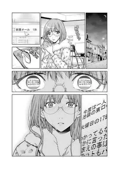 Exciting Cum Live Broadcast