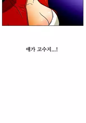One Room Hero Ch.1-42