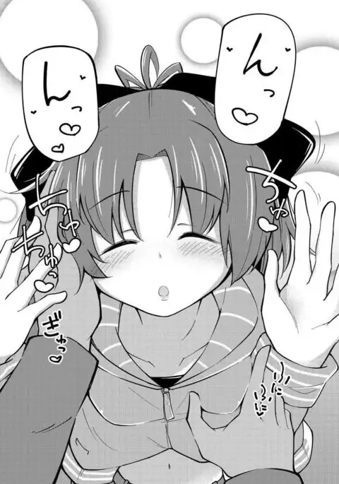 Anzu-chan to An An Shitai!