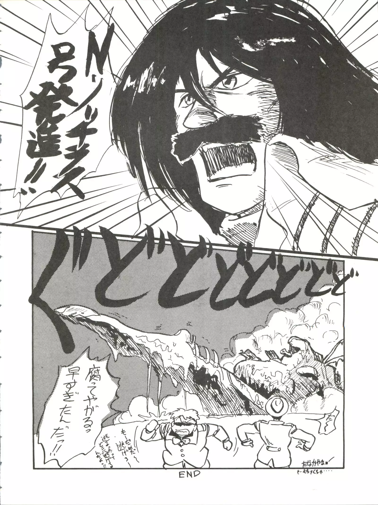 Belle Epoque THE COMPLETE