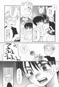 (C74) [Temple Knights] Valentine' 88 (Earthbound Zero)