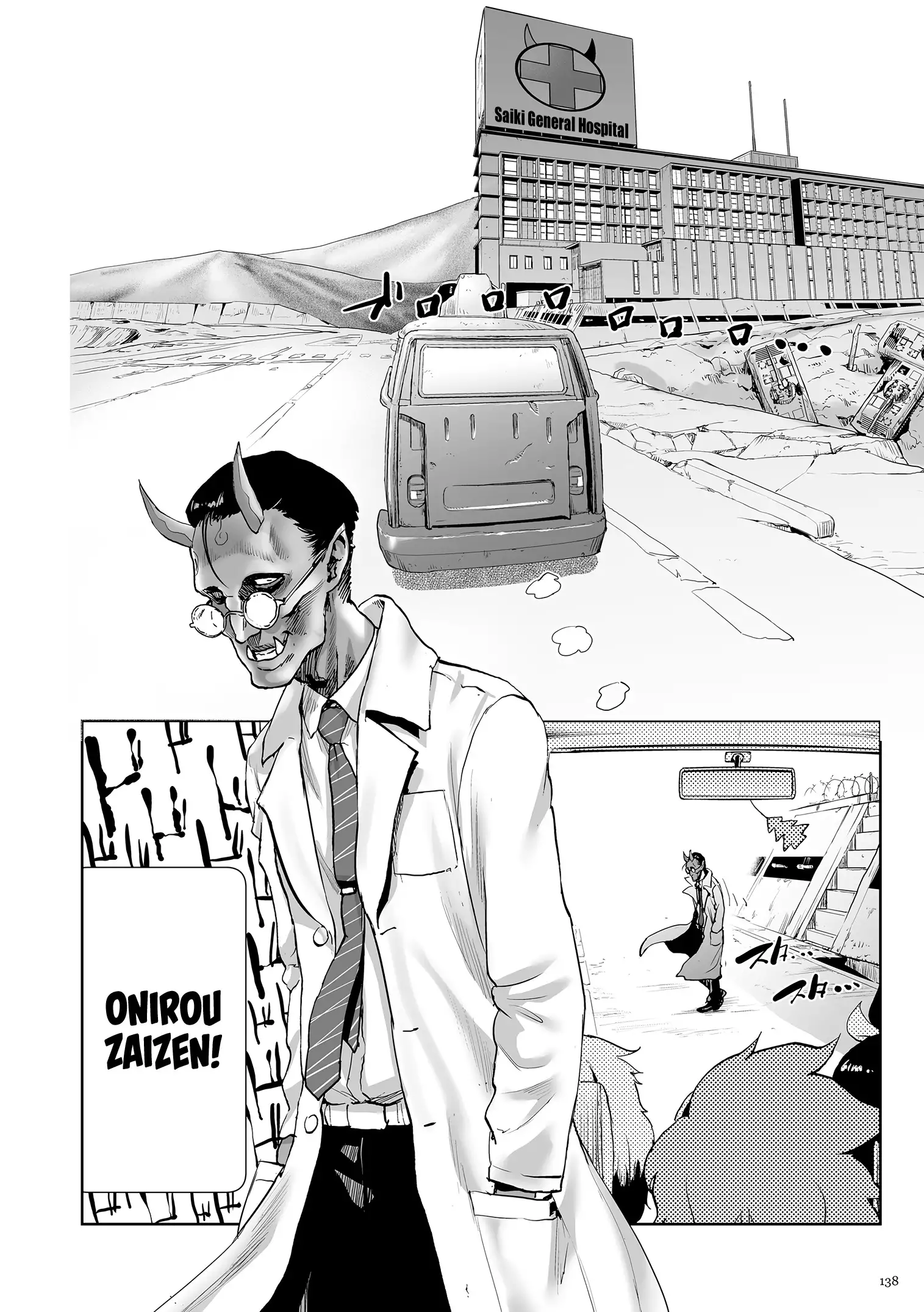 Momohime | Princess Momo Chapter 5: Tracks of Steady Progress