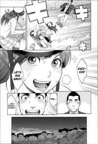 [Mikami Cannon] Zecchou Yokkyuu Ch.1-2, 4-6, 10 [English] =Tigoris Translates= =Noraneko=