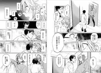 [Mitsuya Bond] Syrup