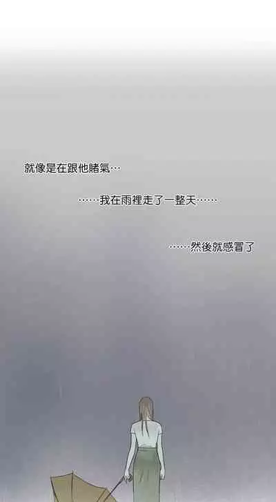 [Yuju] Summer Solstice Point Camp Ch.00-08|夏至点Ch.00~08[Chinese] [橄榄汉化组]