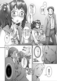 [Sengoku-kun] PRETTY COOL [Shinsouban] [Digital]